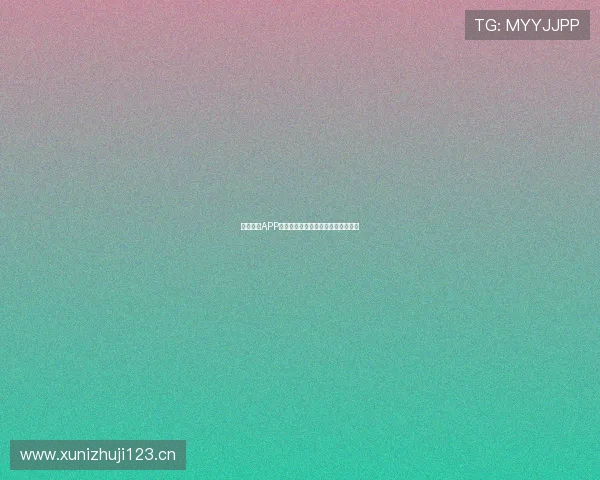 点击进入APP官网入口，畅享全新功能与服务体验